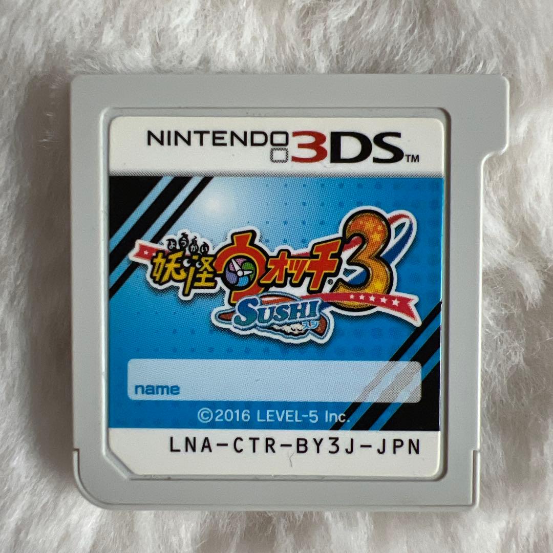 妖怪ウォッチ　スシ　テンプラ　スキヤキ　３本セット　メダル付き