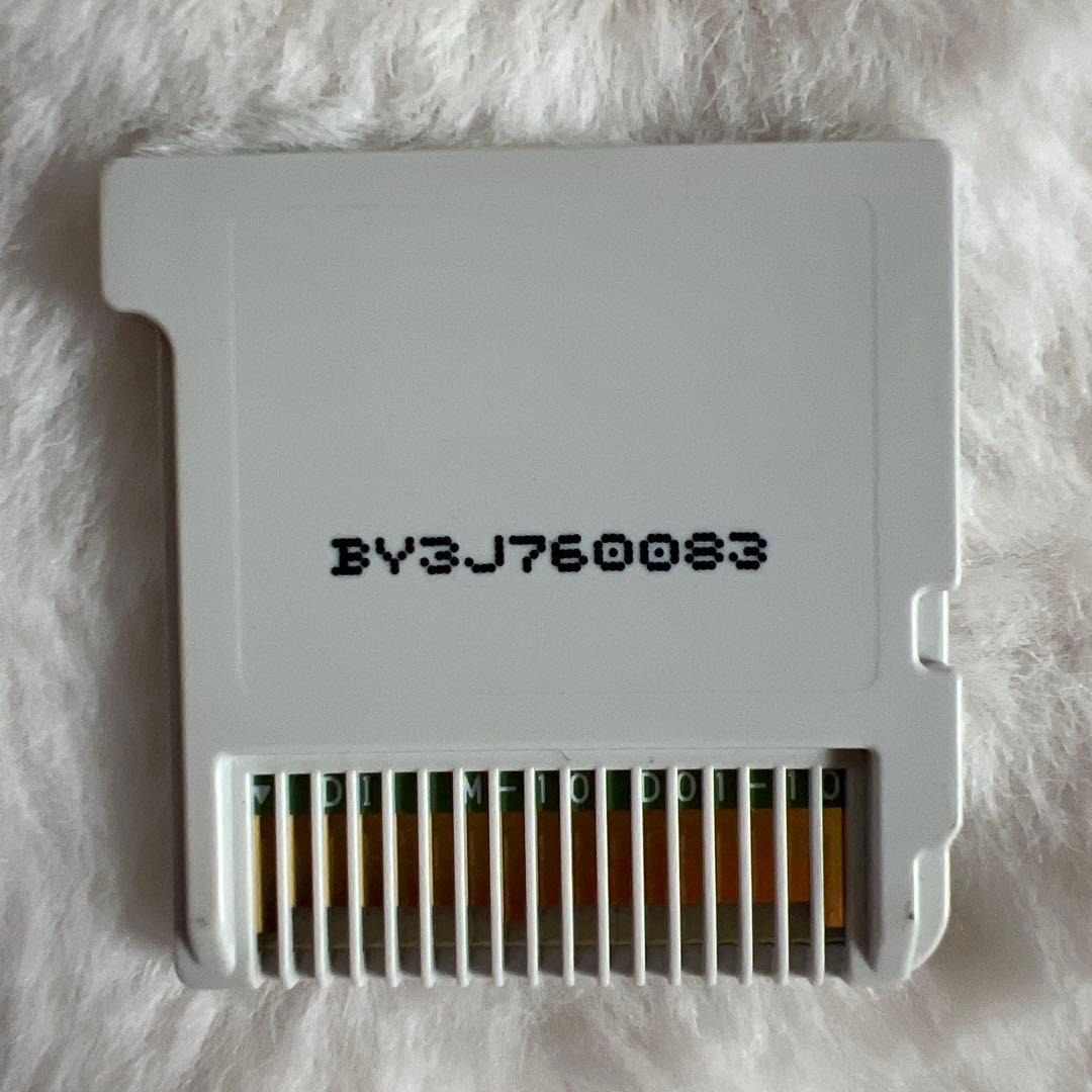 妖怪ウォッチ　スシ　テンプラ　スキヤキ　３本セット　メダル付き