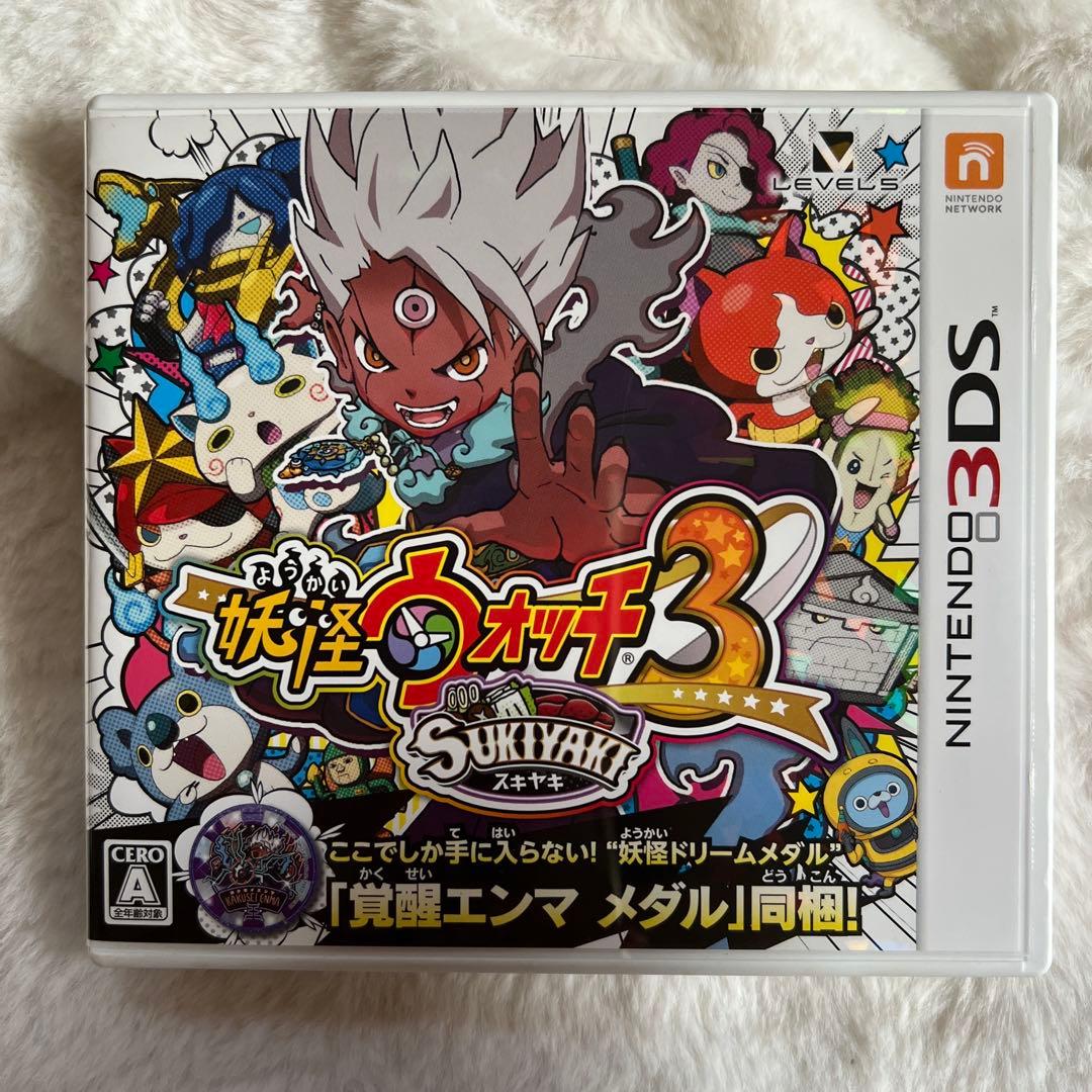 妖怪ウォッチ　スシ　テンプラ　スキヤキ　３本セット　メダル付き