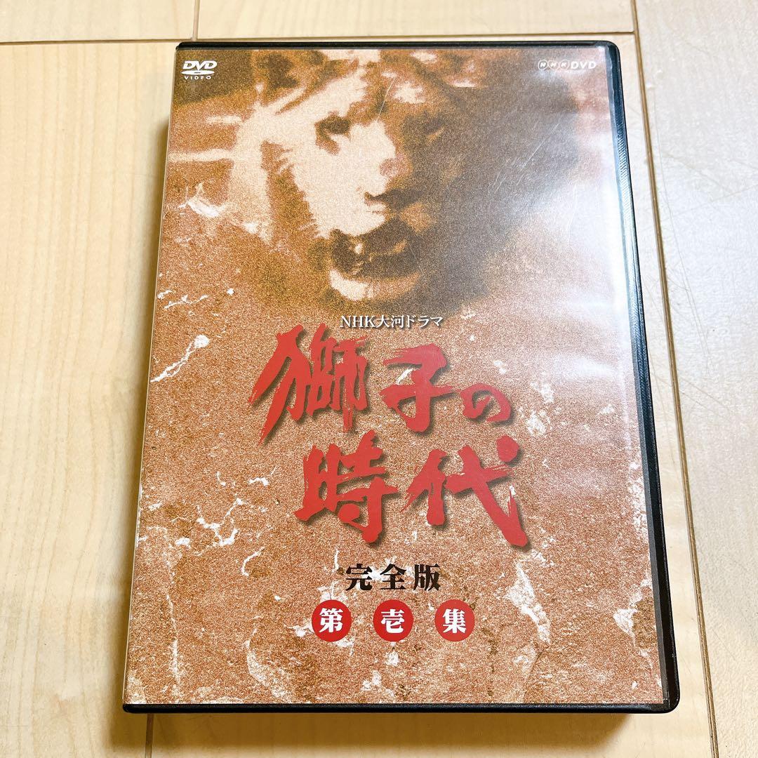※まとめ売り NHK大河ドラマ 獅子の時代 完全版