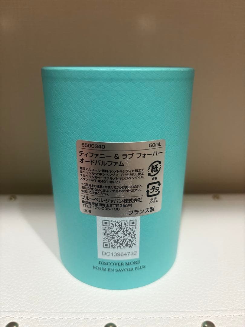 ティファニー　ラブ フォーハー