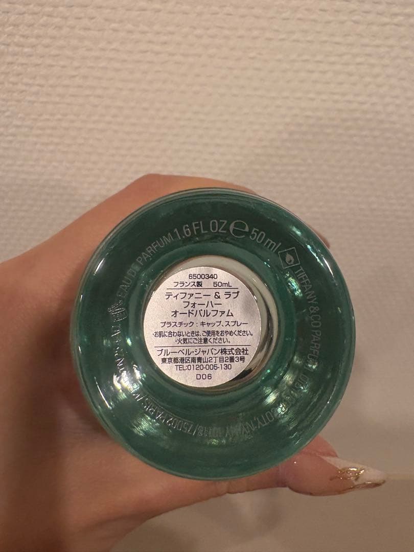 ティファニー　ラブ フォーハー