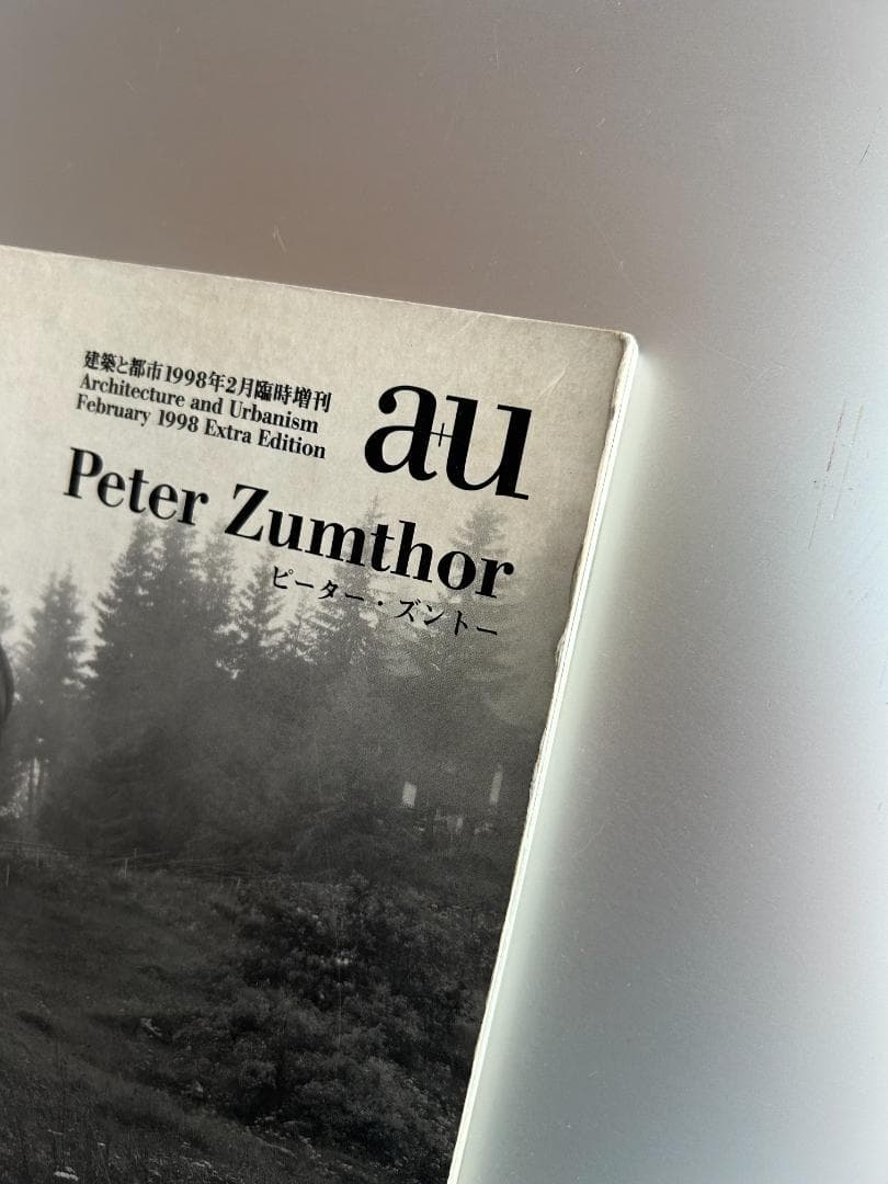 a+u 1998年2月 ピーター・ズントー 特集号 Peter Zumthor