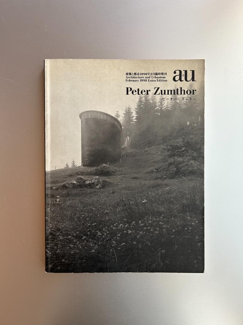 a+u 1998年2月 ピーター・ズントー 特集号 Peter Zumthor