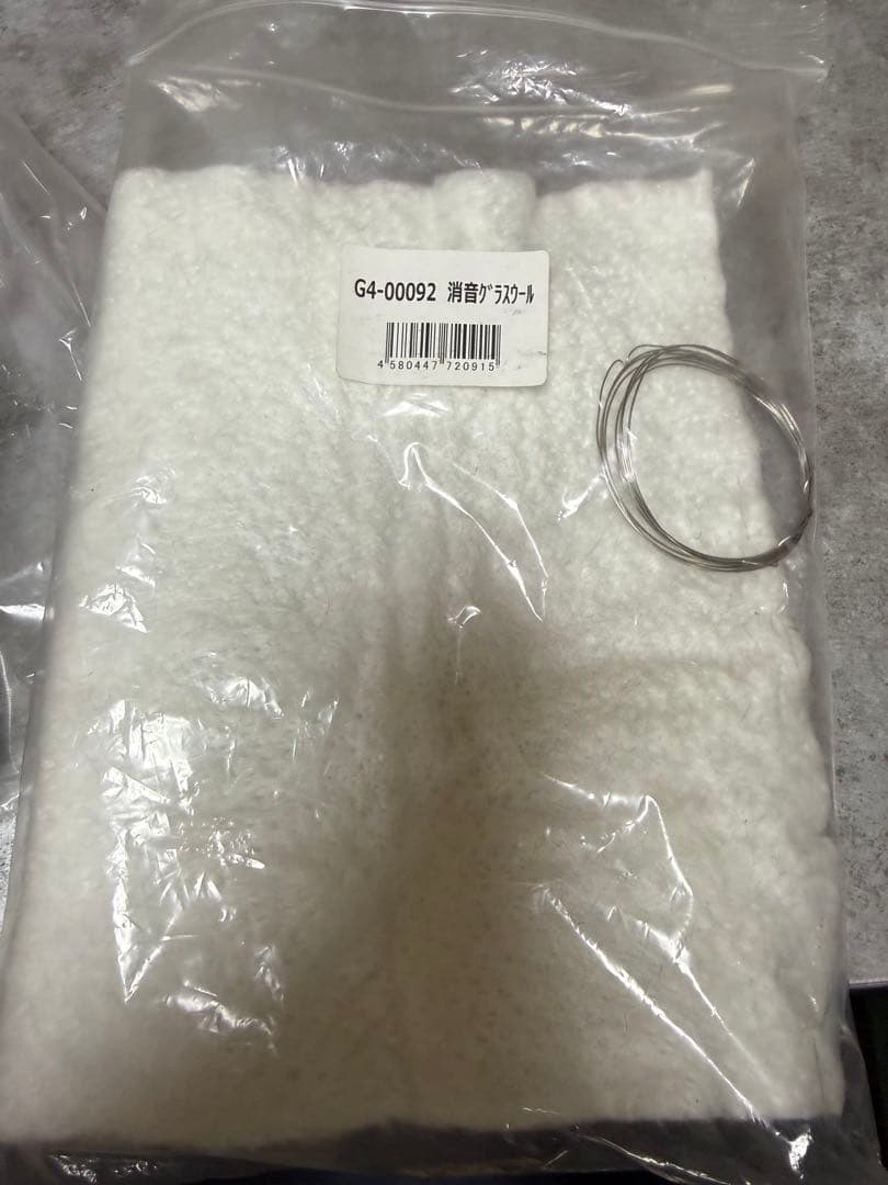 SR400 GOODS テーパーコーンマフラー　タイプ2