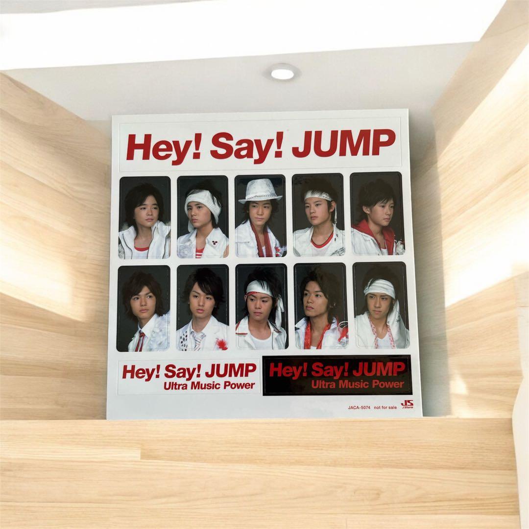 Ultra Music Power 通常盤/初回プレス　Hey!Say!JUMP