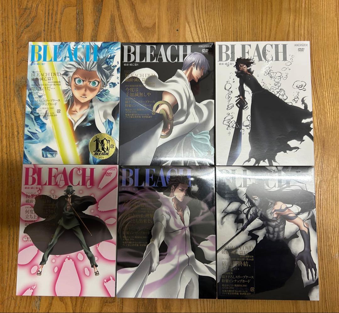 一部新品未開封　BLEACH　破面・滅亡篇　初回限定版　BOX付き　全巻セット