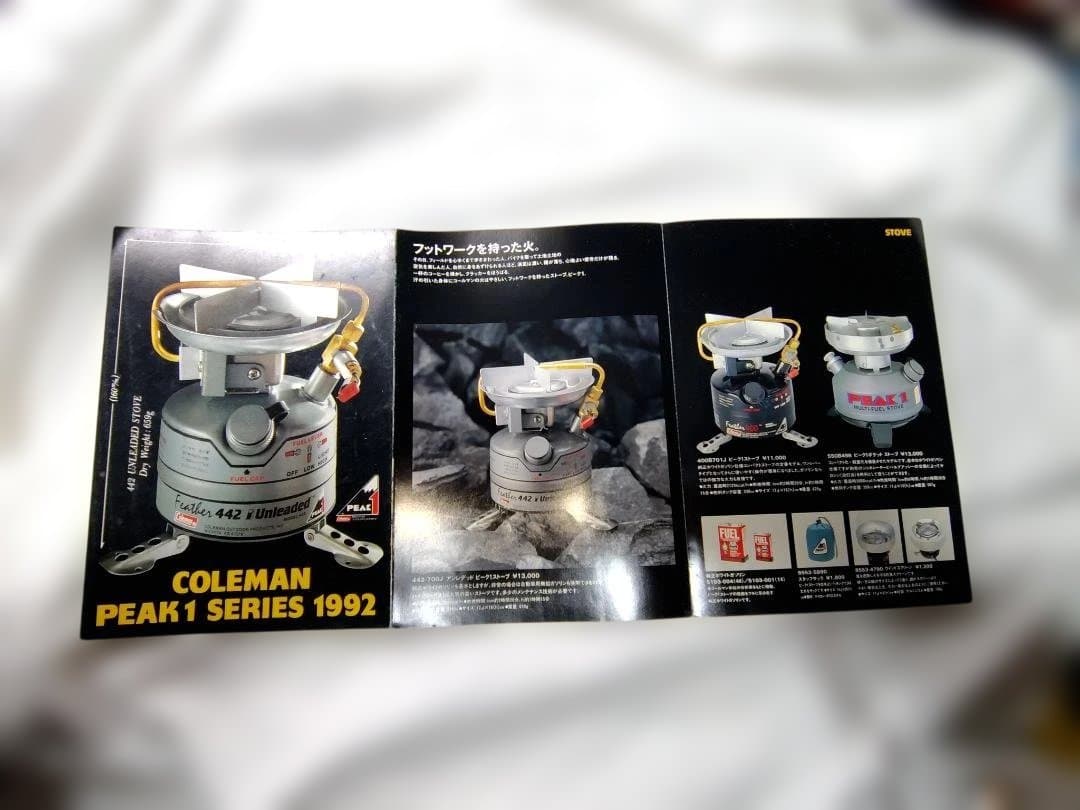 と*チ様 Colemanコールマン PEAK1 400A シングルバーナー
