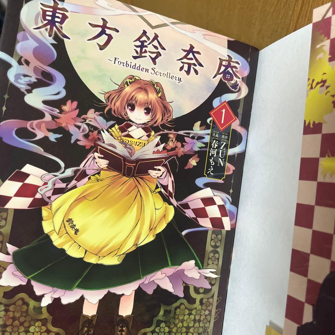 【39冊】東方プロジェクトセット　初版多数