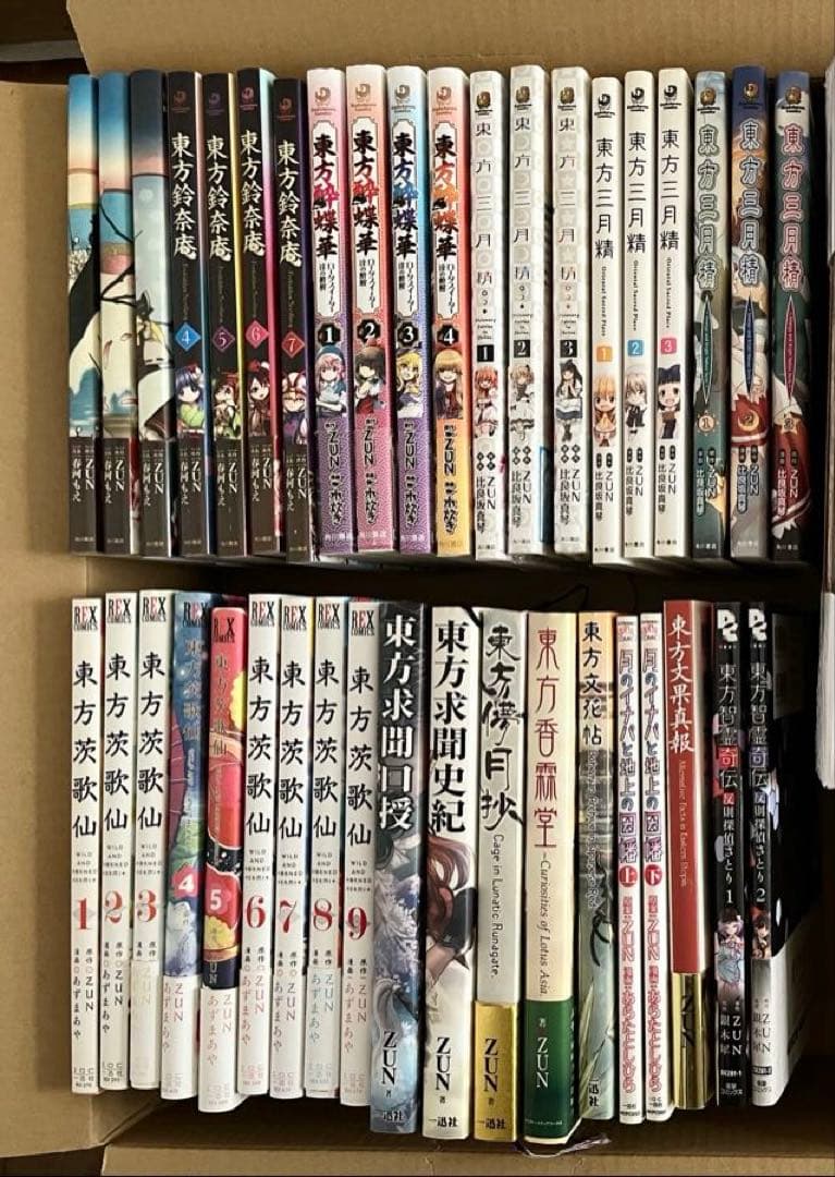 【39冊】東方プロジェクトセット　初版多数