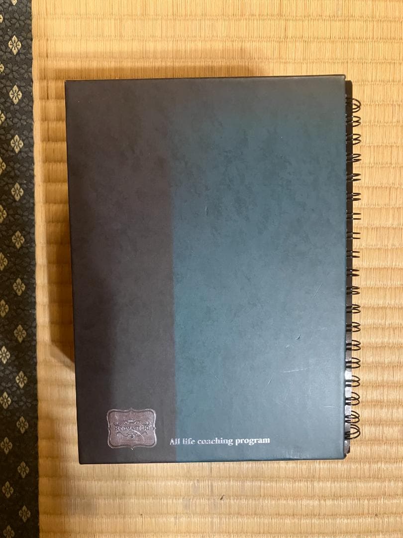 オールライフコーチングプログラム 　苫米地英人　CD