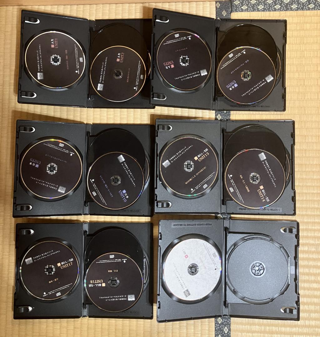 オールライフコーチングプログラム 　苫米地英人　CD