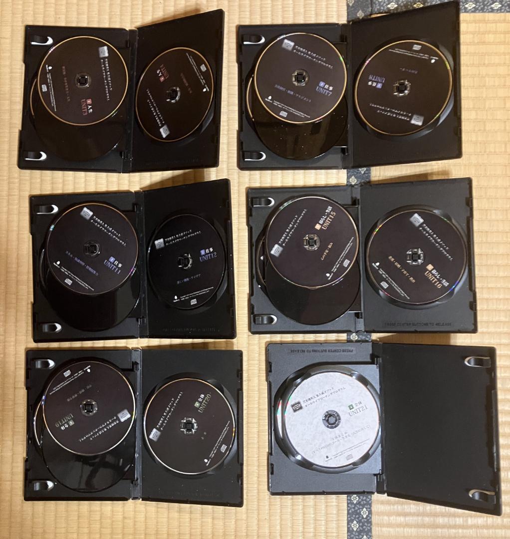 オールライフコーチングプログラム 　苫米地英人　CD