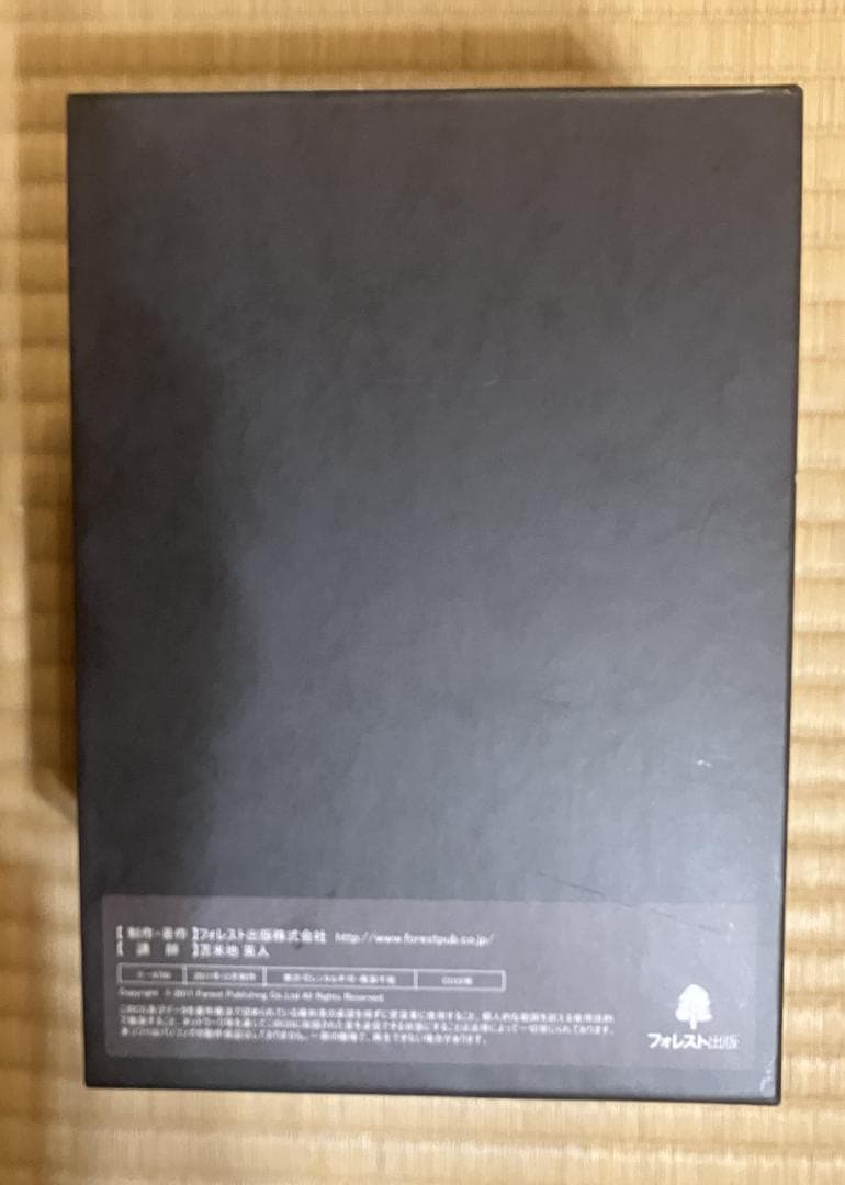 オールライフコーチングプログラム 　苫米地英人　CD