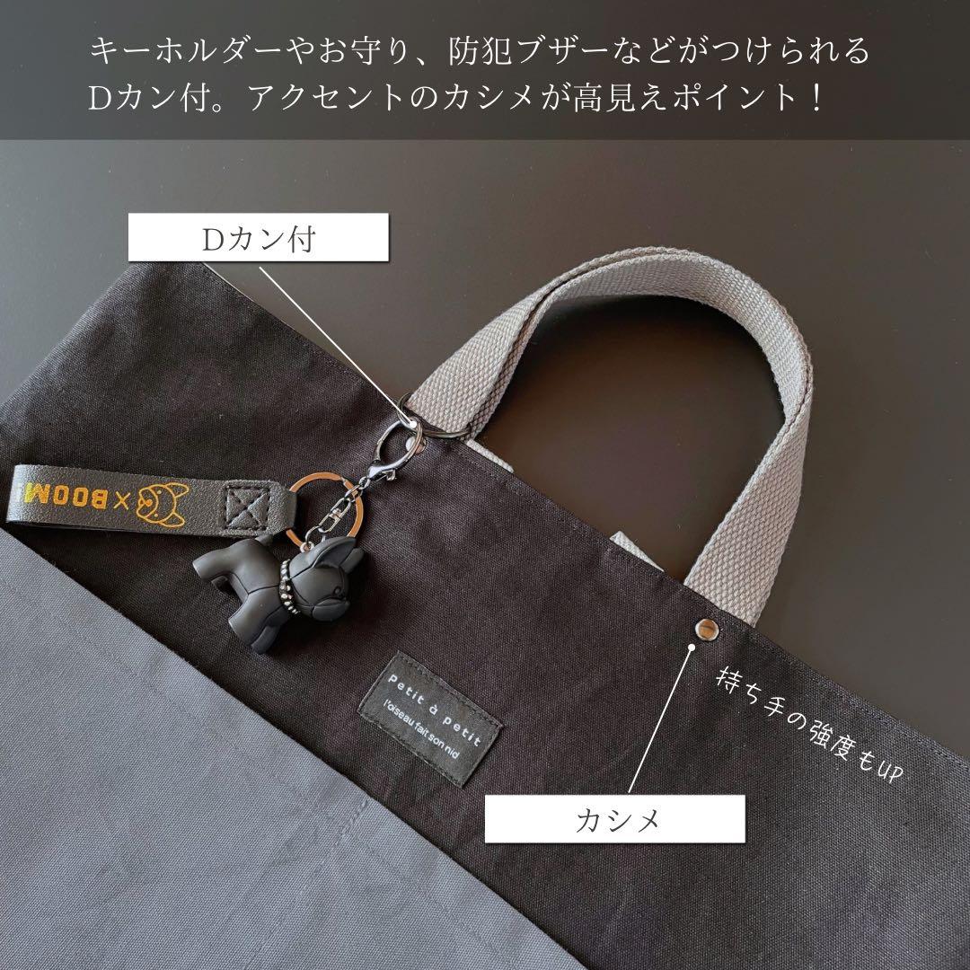 ５点セット　BK×GRY　大人かっこいい　入園　入学セット　男の子　シンプル