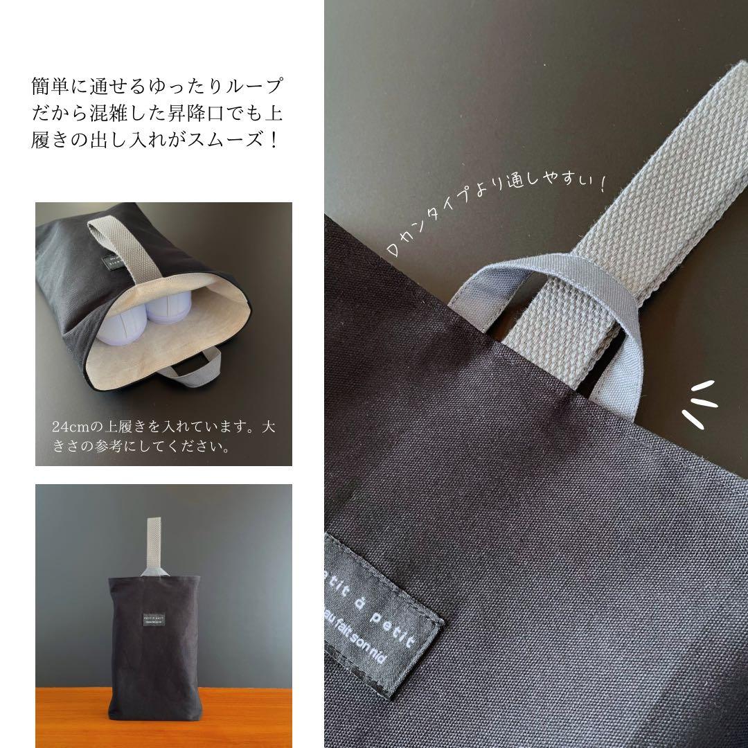 ５点セット　BK×GRY　大人かっこいい　入園　入学セット　男の子　シンプル