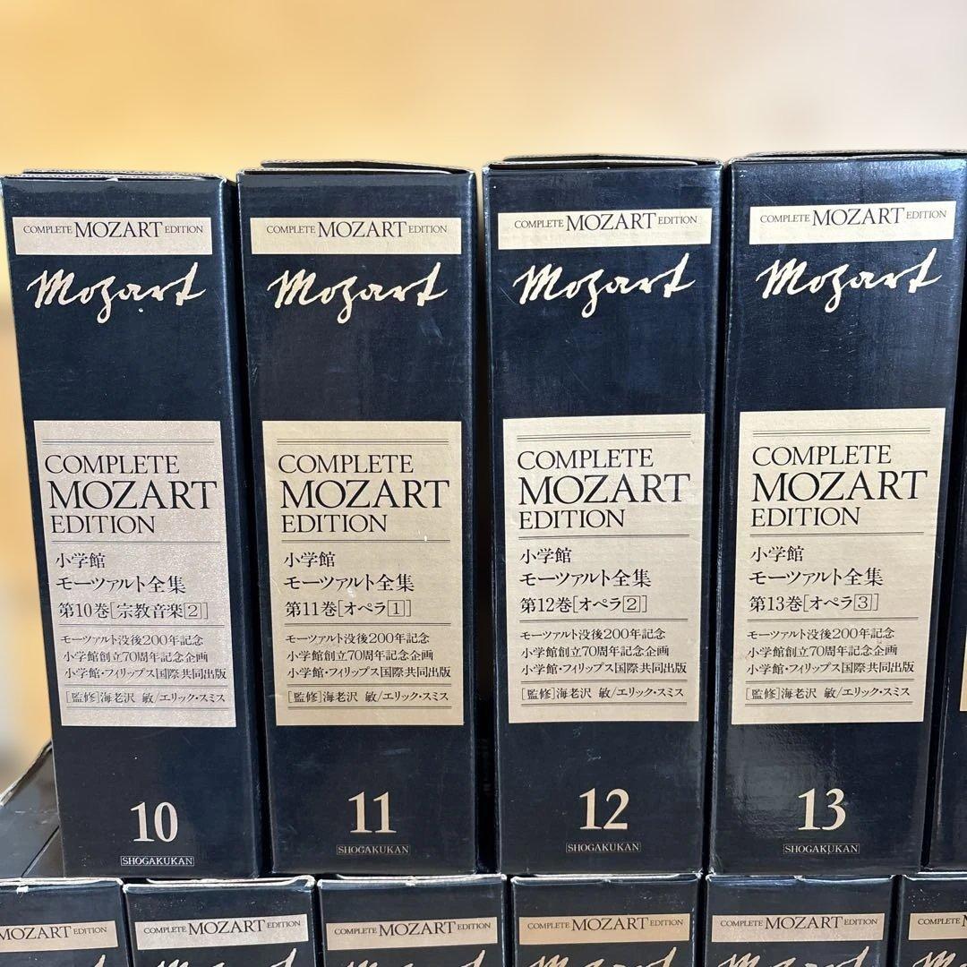 モーツァルト全集第1〜15巻、別巻