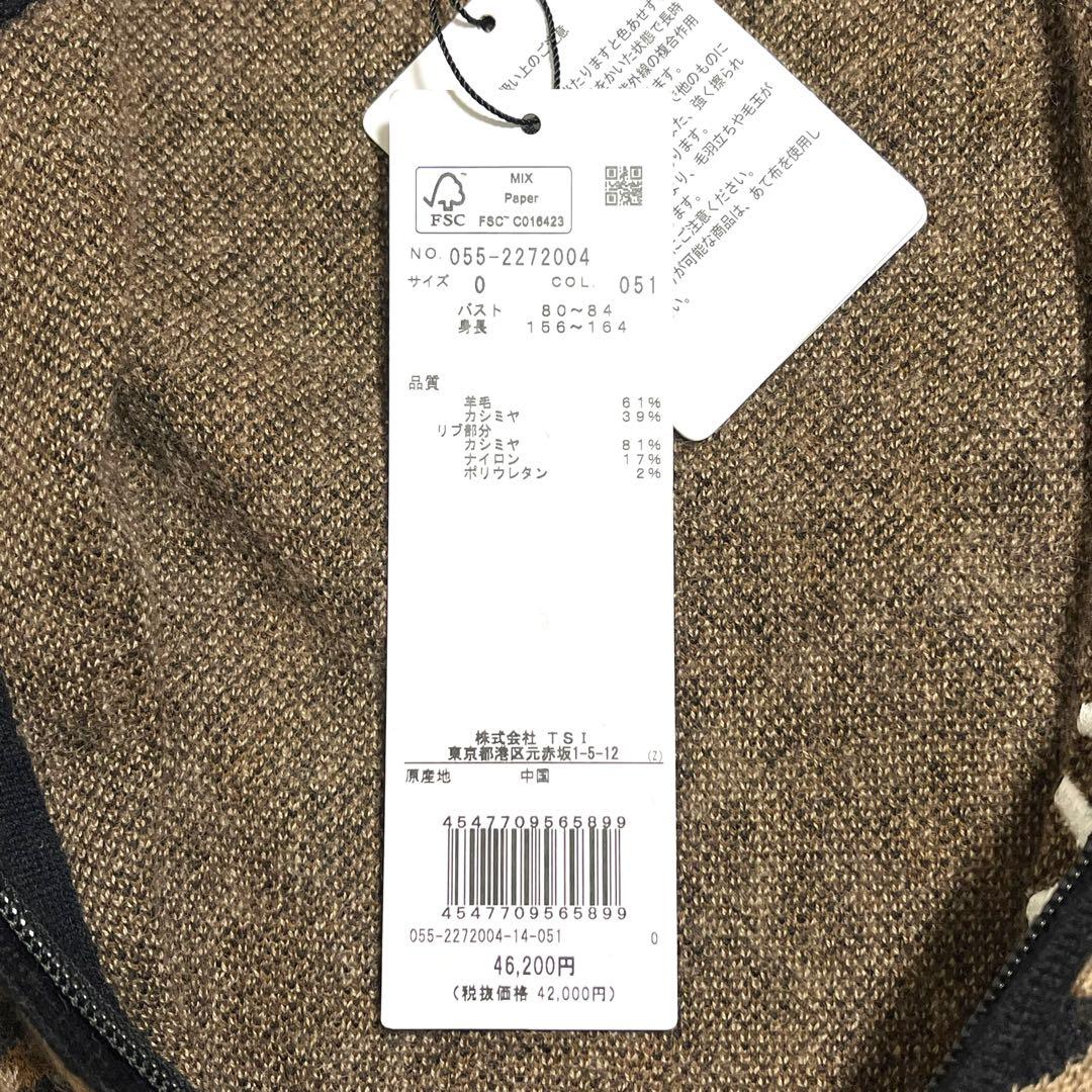 新品 PEARLY GATES パーリーゲイツ カシミヤ混 ニットジャケット