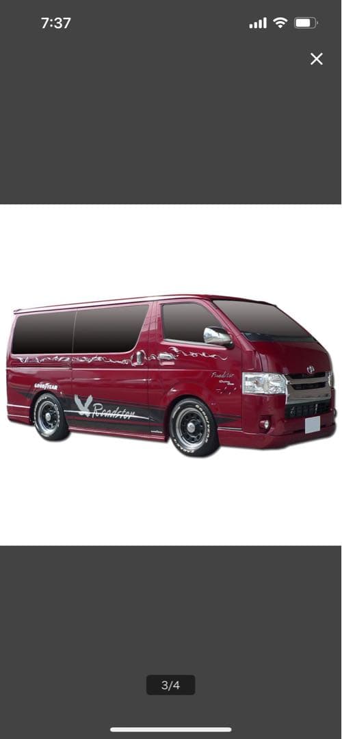 く*ー様 トヨタ ハイエース サイドスポイラー