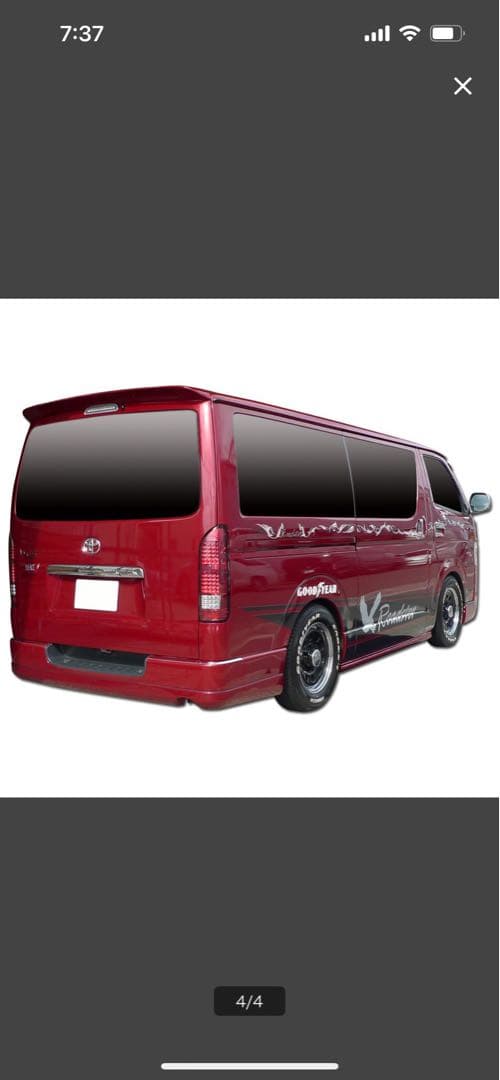 く*ー様 トヨタ ハイエース サイドスポイラー