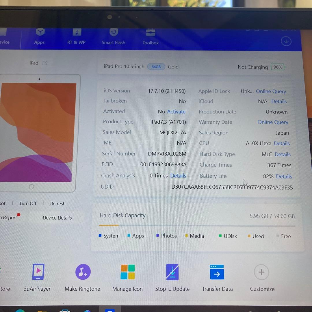 751【早い者勝ち】iPad Pro 64GB 10.5インチ WIFIモデル☆