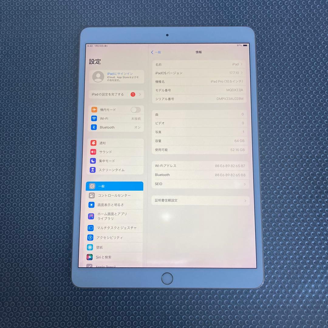 751【早い者勝ち】iPad Pro 64GB 10.5インチ WIFIモデル☆