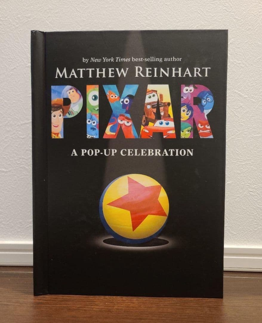 【希少】Pixar pop-up book ピクサー ポップアップブック