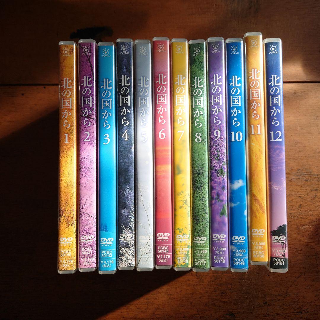 北の国から DVD 全12巻セット