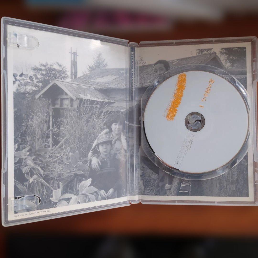 北の国から DVD 全12巻セット