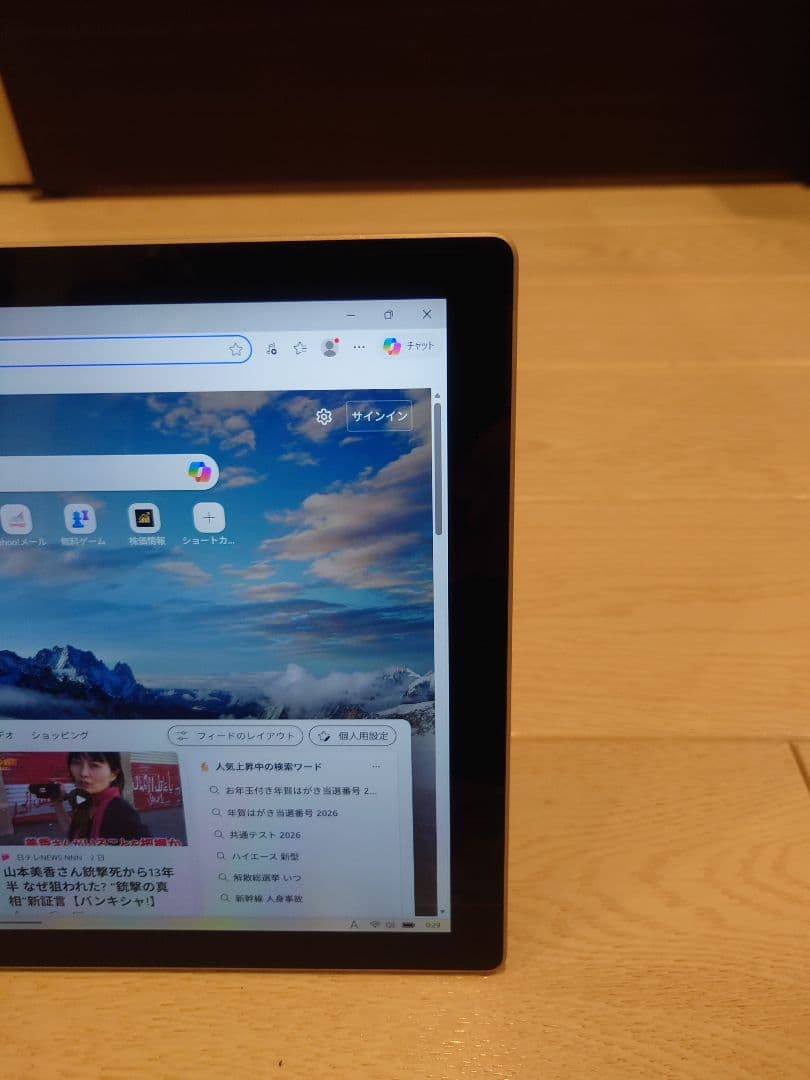 Surface pro7タブレット 16MB 256GB 12.3インチ LTE