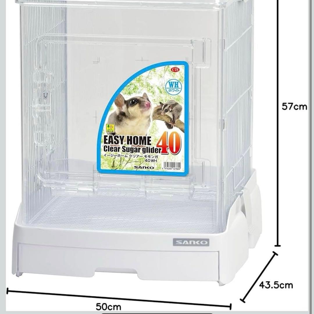 EASY  小動物用ケージ　Sanko クリアモモンガ４０ＷＨ