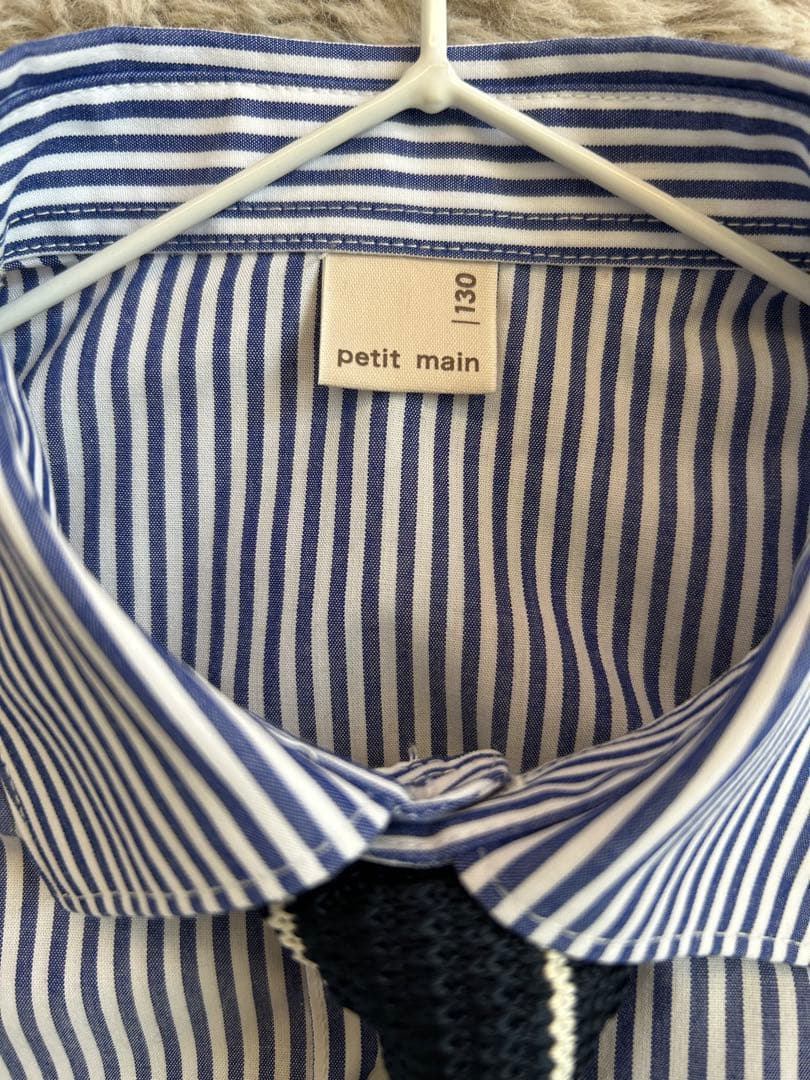 ⭐︎美品⭐︎【プティマイン】フォーマルスーツ 130cm グレー 入学式　男の子