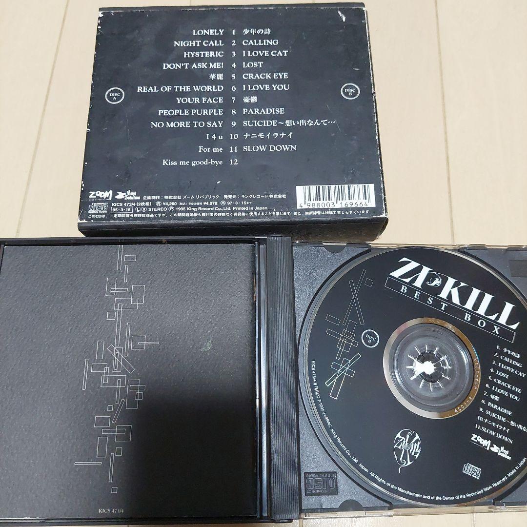 ZI:KILL CD　セット【ビジュアル系】