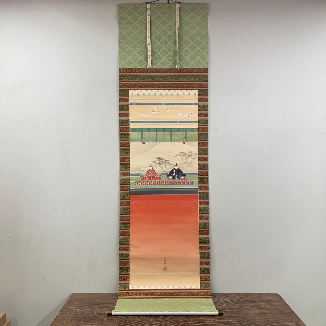 ★美品 掛け軸 邨田丹陵作 ひな祭り図 共箱 縁起物 桃の節句