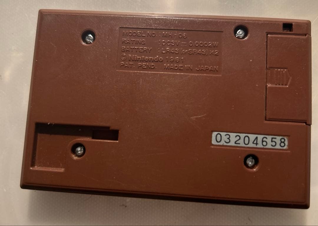 任天堂 ゲームウォッチ マンホール