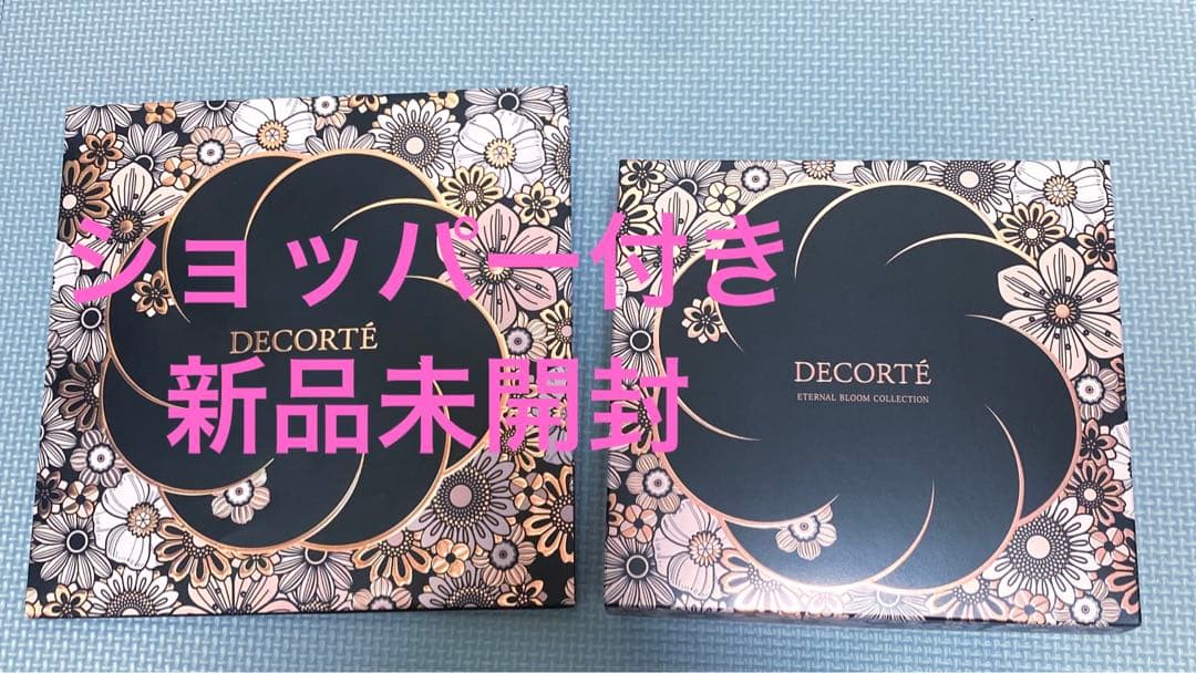 コスメデコルテ 2025 エターナル ブルーム コレクション 新品