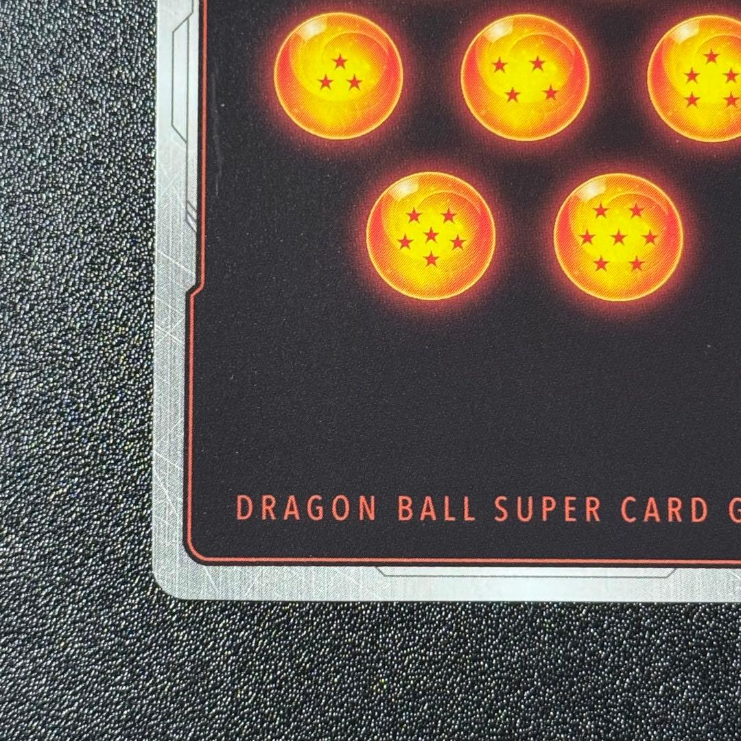 孫悟空 シークレットスーパーパラレル 覚醒の鼓動 フュージョンワールド