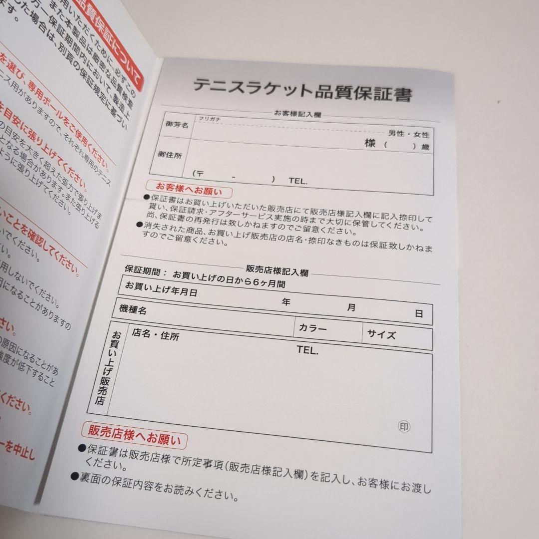 ダンロップSX300 2025年 グリップ2　日本国内正規品　保証書有り