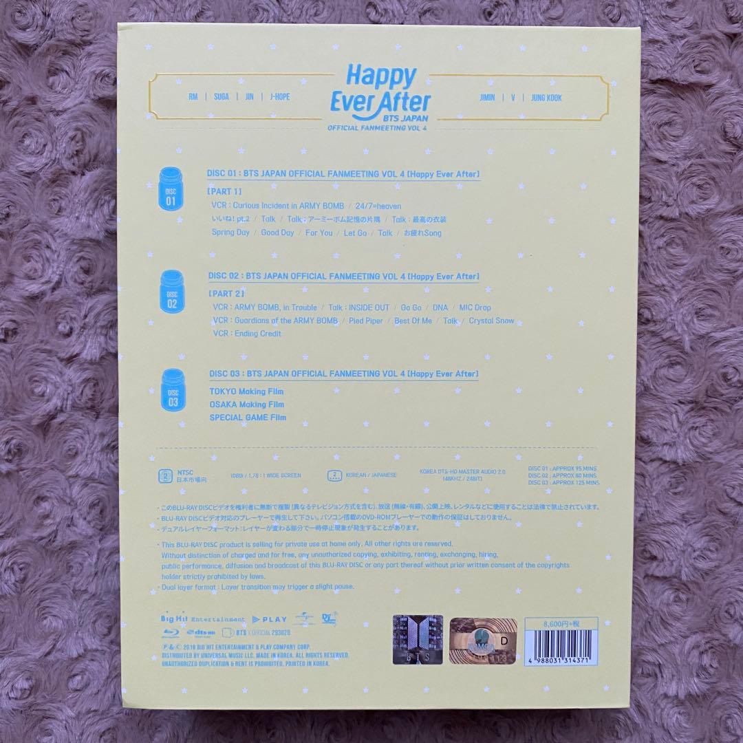 BTS Happy Ever After ハピエバ Blu-ray ブルーレイ
