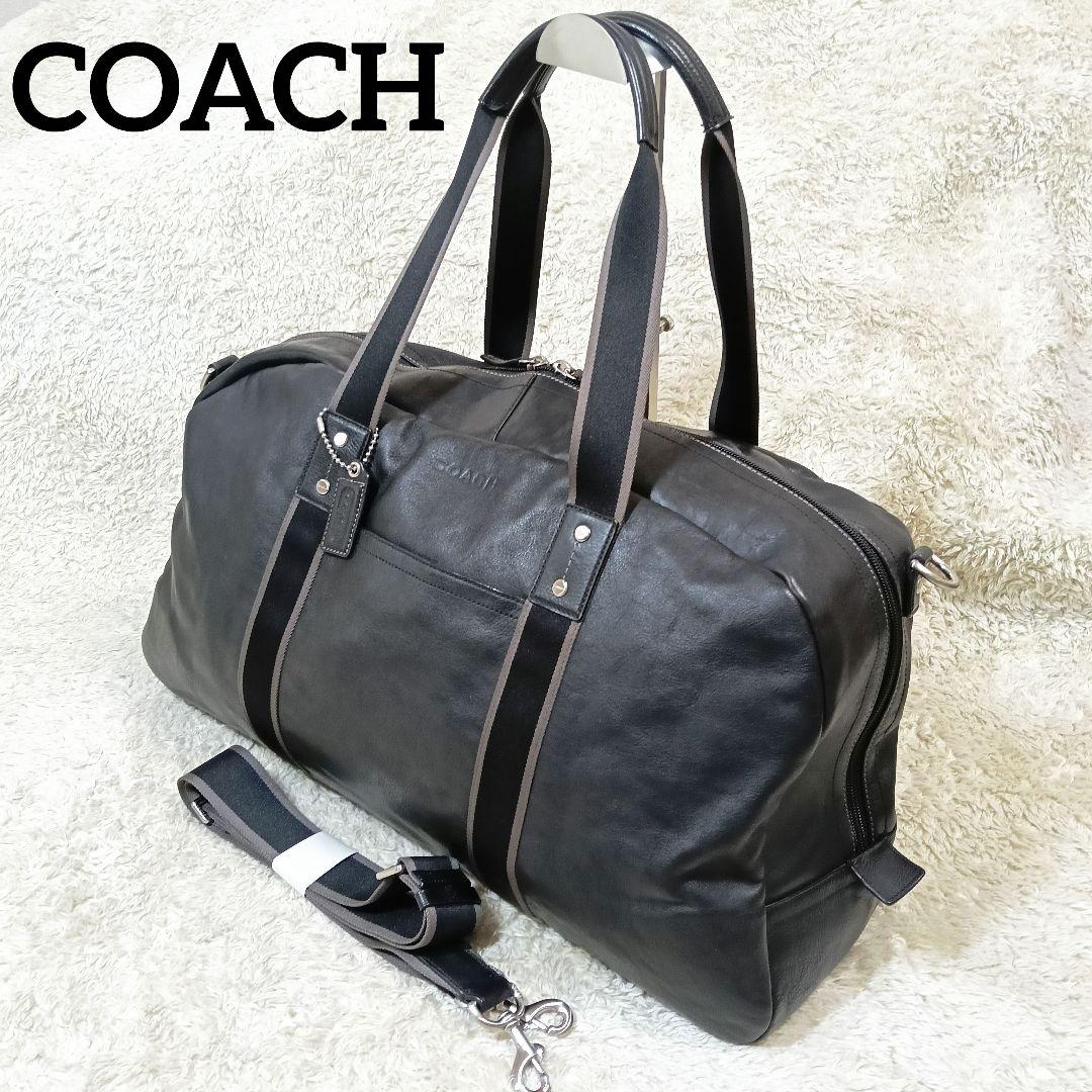 ✨最終✨COACH ボストンバック 70561 ショルダー 2WAY 大容量