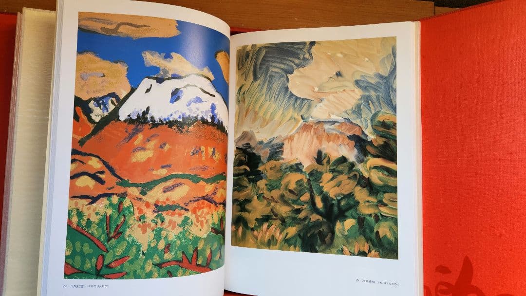 梅原龍三郎版画集　限定版