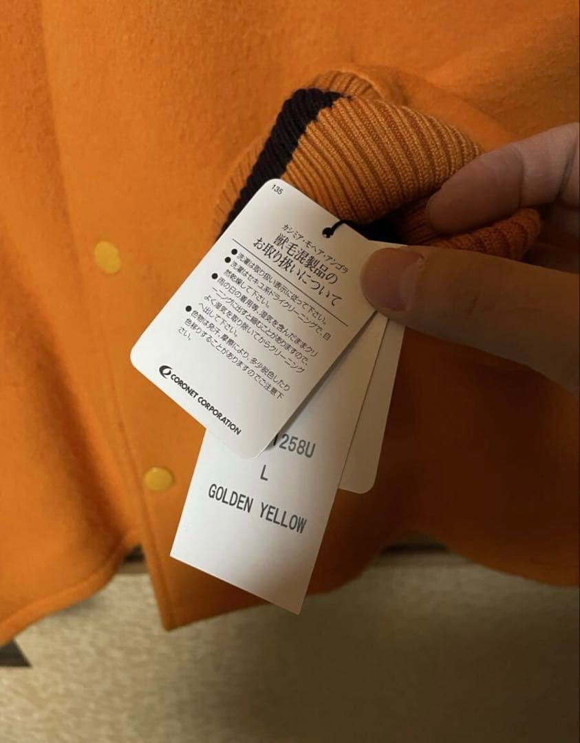 新品 25万 L ルシアンペラフィネ ボンバージャケット スタジャン バーシティ