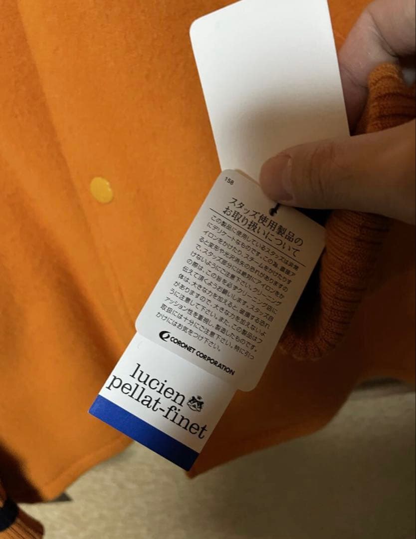 新品 25万 L ルシアンペラフィネ ボンバージャケット スタジャン バーシティ