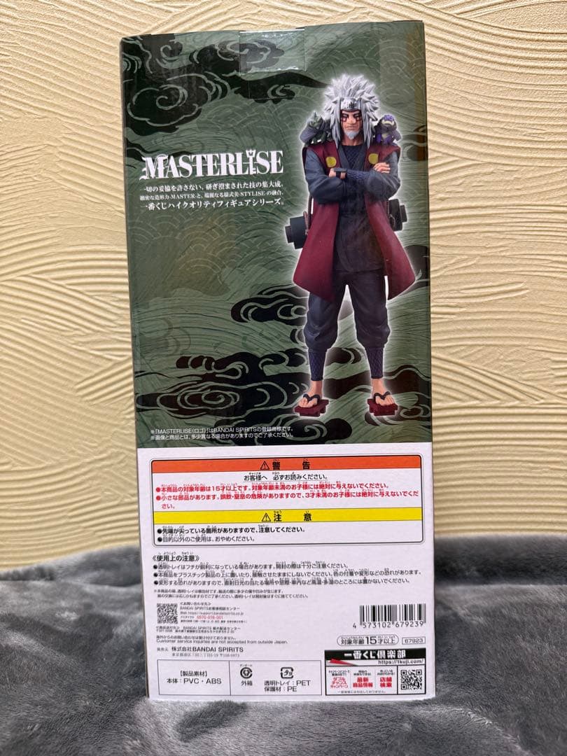 JIRAIYA 自来也　MASTERLISE