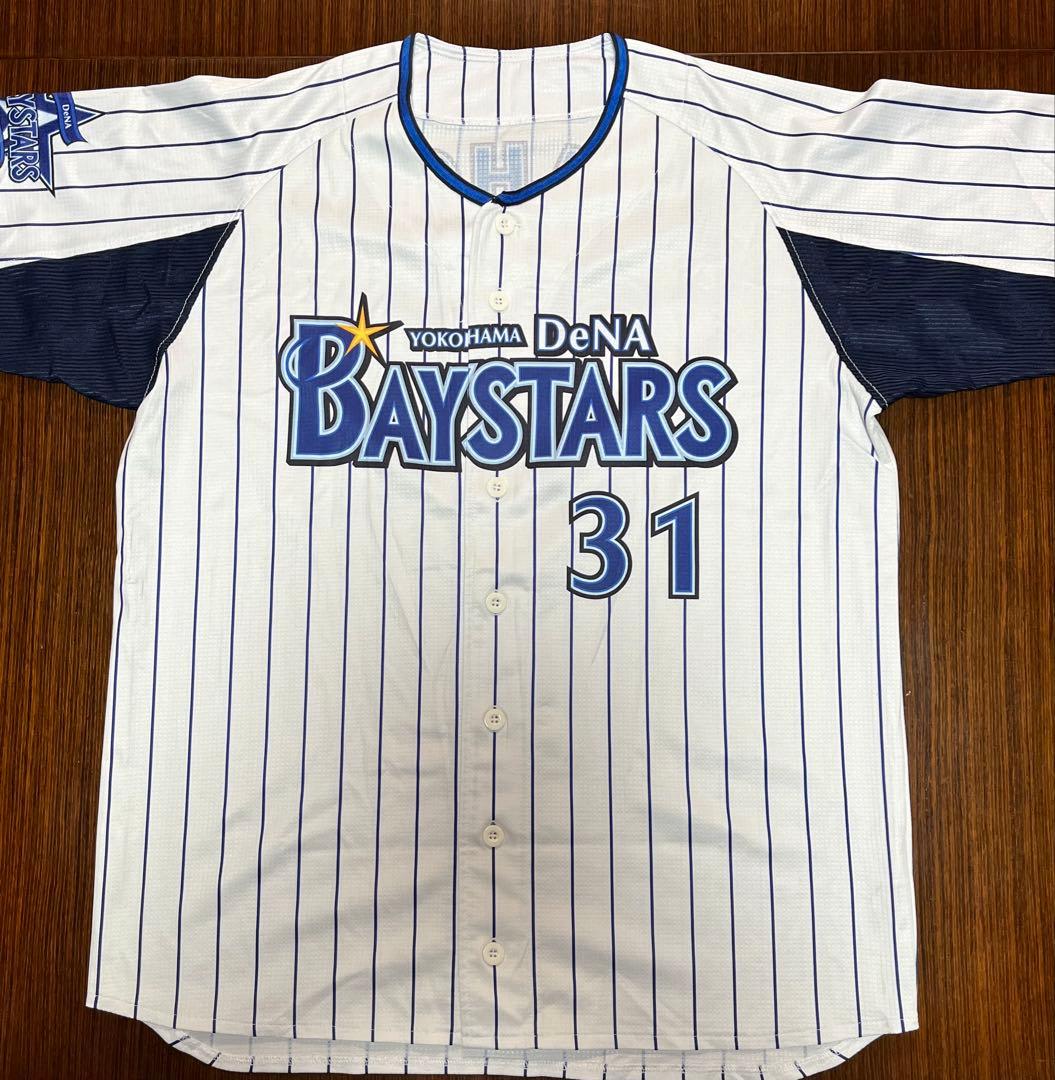 ベイスターズ　ユニフォーム4種　#31 赤堀