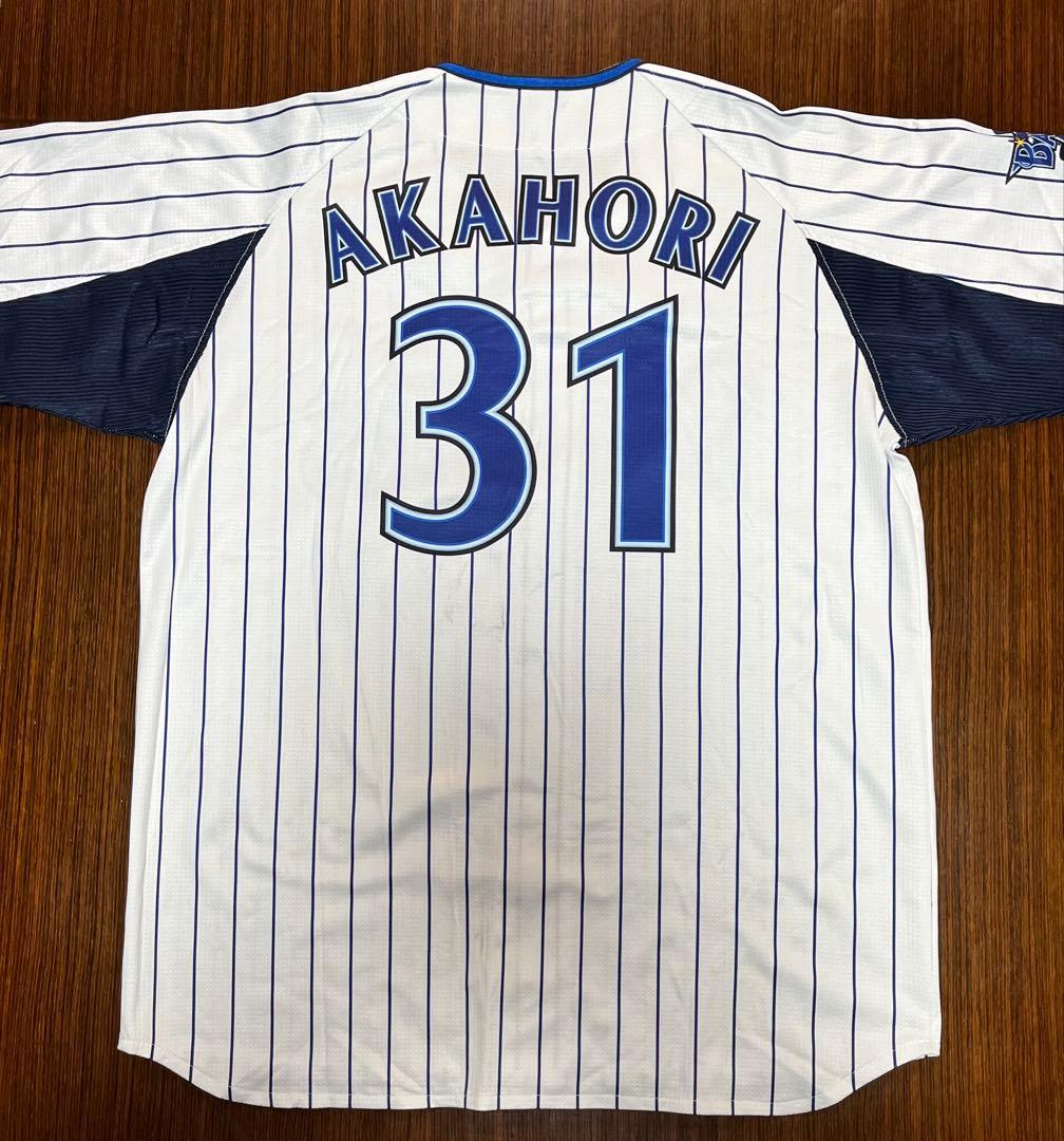 ベイスターズ　ユニフォーム4種　#31 赤堀