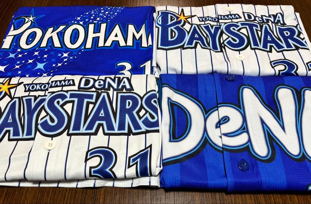 ベイスターズ　ユニフォーム4種　#31 赤堀