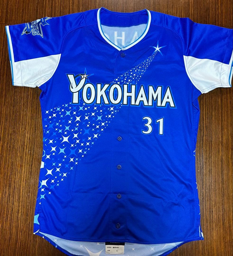 ベイスターズ　ユニフォーム4種　#31 赤堀