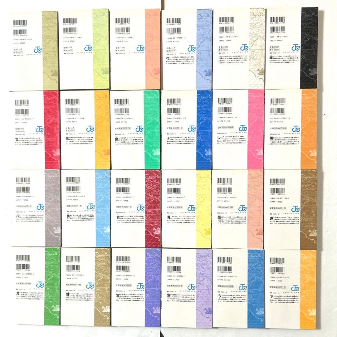 ワンピース１巻意外全て初版第１刷発行 1〜112巻セット