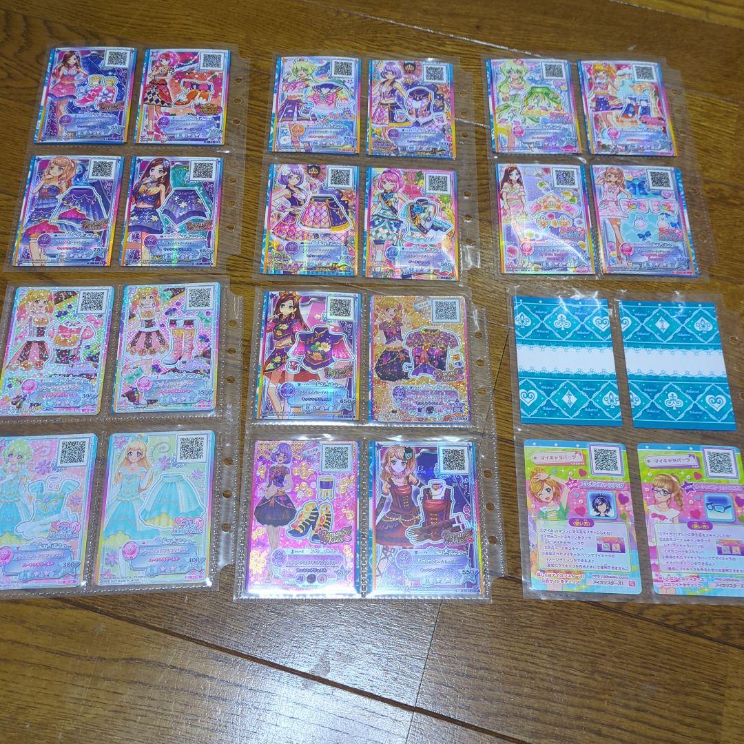 アイカツスターズ　カード　まとめ売り　バインダー 付き
